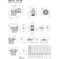 NMRV075蝸輪蝸桿RV減速機