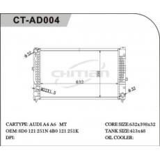 CT/AD-004奧迪散熱器