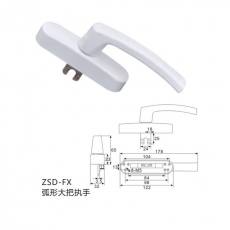 ZSD-FX 弧形大把執手