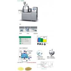 HLSG-10/50智能型自動(dòng)高效濕法制粒機(jī)（歐版）