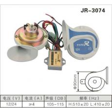 JR-3074電子喇叭