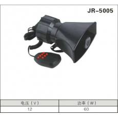 JR-5005警報喇叭