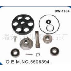 摩托車配件 發(fā)電機(jī) 機(jī)組化油器修理包 摩托車水泵修理包