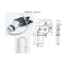 G483-ST 汽車玻璃升降器電機