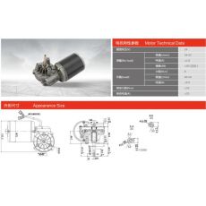 75ZY-R-2-8-M/44.5 車(chē)庫(kù)門(mén)電機(jī)