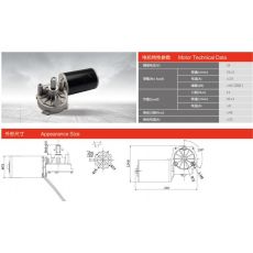 75ZY-L-2-12H-N/30.8 車庫門電機