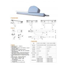 智能通風(fēng)器系統(tǒng) 004 門(mén)窗配件