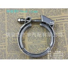 快裝式v-band clamp,V型卡箍，2.5英寸-6.0英寸