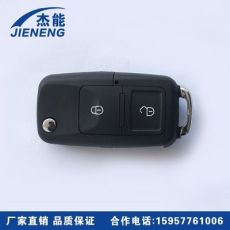 遙控鑰匙 汽車點(diǎn)火開關(guān) 汽摩配件