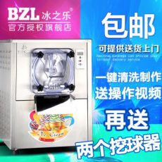 112Y硬冰激凌機商用硬冰淇淋機