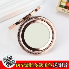 高邊壓花70MM金屬折疊化妝DIY照片鏡子