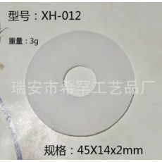 硅膠O型圈密封圈45*14*2mm 標準配件