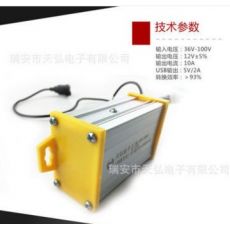 電子USB車載手機充電器48V60V72V84V96V通用電動車DC轉(zhuǎn)換器