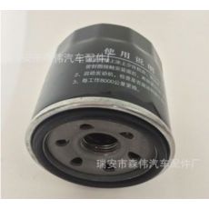 奇瑞 372-1012010機油濾清器