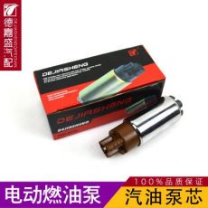 奇瑞QQ/QQ6/A3/A1/A5/E5電動(dòng)燃油泵油箱汽油泵芯油箱供油馬達(dá)電機(jī)