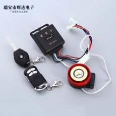 電動(dòng)車防盜器 電動(dòng)車低電平防盜器