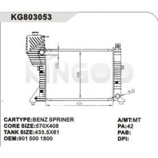 奔馳散熱器奔馳散熱器BENZ SPRINER