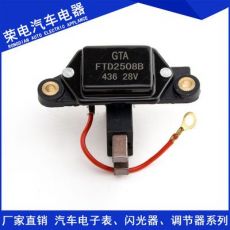 汽車配件金龍 大禹電子調節器FTD2508B