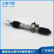 大宇DMS方向機(jī) 通用轉(zhuǎn)向器 汽車方向機(jī)總成