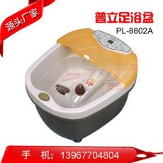 多款電腦版足浴盆 足浴器 養(yǎng)生保健足療盆8802A