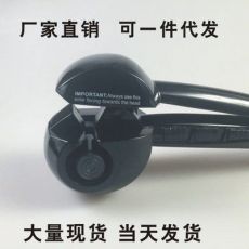 全自動卷發神器快速美發工具波浪卷 陶瓷卷發器