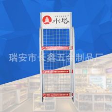 超市商店陳醋醬油展示架 油鹽味精調味品金屬小貨架