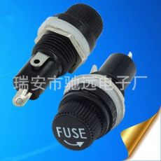 5*20 保險(xiǎn)管 旋鈕式 FUSE 保險(xiǎn)座 保險(xiǎn)絲座 B型 開孔12mm